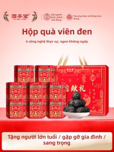 GUBENTANG | Hộp Quà Viên Mè Đen Không Đường