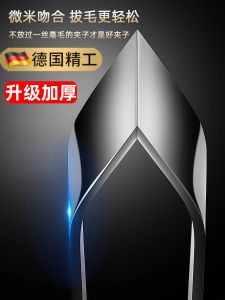 Stainless Steel Fishbone Tweezers Fish Removal Clamp Salmon Tweezers Kitchen Utensils for Cooking And Baking