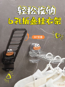 Portable Folding Clothes Hanger Travel Hotel Suction Cup Style Drying Rack No Drilling Needed Storage Hanger Nordic Style Plastic