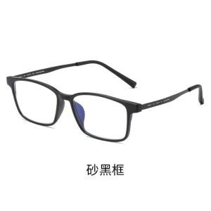 High Definition Anti Blue Light Reading Glasses Fashionable and Ultra Light Glasses for Middle-aged and Elderly People
