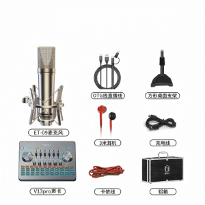 Haomuren | Singing Dedicated Microphone for Mobile Phone and Computer Live Streaming Equipment