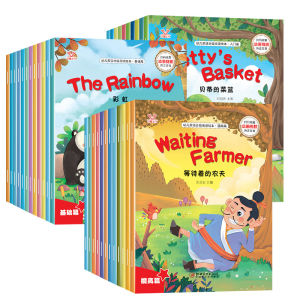 (12 books) 2-10yrs English Picture Story Books for Kids Children 全36册幼儿英语分级阅读 小学儿童早教启蒙绘本(入门/基础/提升级) 视频有声伴读
