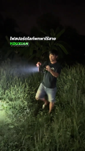 🔥🔥YOUXIAN 50Wไร้สายแบต21700 ความสว่าง1500ลูเมน กันน้ำIP65 ปรับมุม0-180° ใช้งาน10ชม. เหมาะตลาดกลางคืน/เดินป่า/ฉุกเฉิน พกพาสะดวก