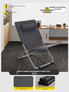 maitian | Lying Reclining Folding Chair