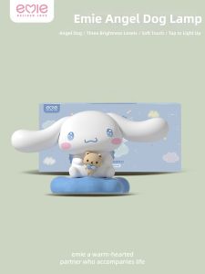 emie | Touch-Activated Sleep Light
