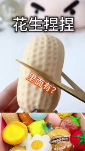 New Soft Squishy Simulated Peanut Corn Burger Pinch Flour Stress Ball Relief Squeezing Toys Anxiety Relief Fidget Sensory Gifts