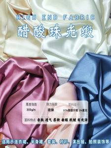 High-Quality Satin Fabric Medium-Thick Photography Background Decoration Material for Dresses Pearlescent Tri-Acid Polyester