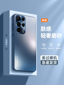 Universal Galaxy S22 Ultra Case Full Cover Protection Anti-Fall Shockproof Silicone Shell Men Women Style Creative Minimalist Luxury