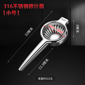 หนาขึ้น 316 สแตนเลสสตีลคั้นน้ําผลไม้มะนาวส้ม Squeezer ครัวเครื่องมือสําหรับคั้นน้ําผลไม้สดโดย Korade