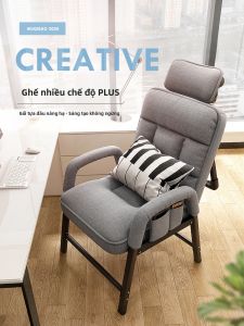 WUQIBAO | Ghế Văn Phòng Điều Chỉnh Góc Nghiêng