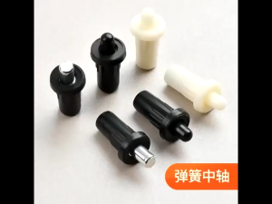 10Pcs Buffer Spring Cabinet Door Spring Pins Furniture Hardware Accessories