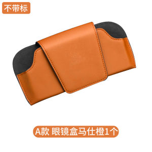 Car-Mounted Eyeglass Case for WEY Blue Mountain DHT-PHEV Compatible with VV765 Coffee-Like Design Auto Interior Accessories