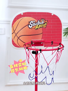 Adjustable Height Kids Basketball Hoop Set - Portable Indoor/Outdoor Basketball Stand with Moving Base for Children Boys Girls Home Training Toy