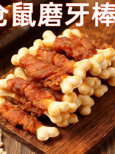 Universal Hamster Chew Bones Dental Care Tooth Grinding Snacks Resistant to Scratching for Cats And Dogs Pet Toys And Supplies