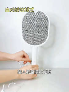 USB ไม้ช็อตยุง 3000 V แท่ชาร์จ เสริมความมั่นใจในการป้องกันไฟฟ้าช๊อต ราคาที่ดี 3 ชั้น ตาข่าย เพื่อให้ใช้งานง่าย น้ำหนัก และสดใส