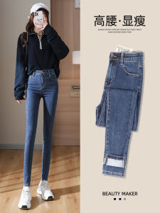 Slim Fit High Waist Denim Jeans Womens Spring Autumn Thickened Cotton Stretch Fabric Long Pants Deep Color Pencil Pants