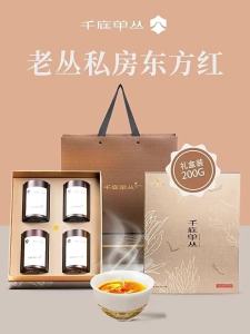 Aged Premium Phoenix Single Trunk Tea 200g