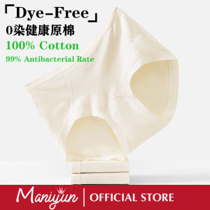 Maniyun Dye-Free 100% Cotton Panties 16cm Lengthen Crotch 7A Breathable Underwear 纯棉内裤