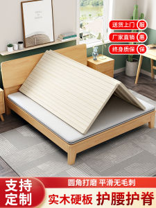 Hard Wooden Foldable Bed Frame 1.8m Spinal Support Lumbar Protection Solid Wood Plank Structure Adjustable Soft to Hard Bed Board