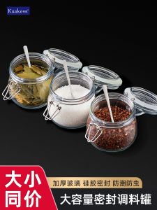 Hộp Đựng Gia Vị Bằng Thủy Tinh Trong Nhà Bếp Hộp Đựng Gia Vị Kín Hộp Đựng Gia Vị Cay Hộp Đựng Gia Vị Khô Hộp Đựng Gia Vị Gia Đình Quà Tặng