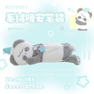RosyPosy Large Capacity Plush Pencil Case Girls School Supplies Storage Bag Cute Doll Design Student Stationery Box Animal Pattern