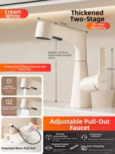 JIAYUN | Pull-out Multi-directional Cream-color Dual Temperature Faucet