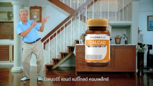Clover Plus Calcad แคลแคด อาหารเสริม สารสกัด จาก แคลเซียม, แมกนีเซียม, วิตามินซี, ไอรอนวิตามินดี3, วิตามินเอ, วิตามินบี2, วิตามินบี12 1 ขวด 30 แคปซูล