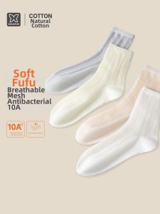 DIEANFEN | Breathable Antibacterial No-Seam Lace 3D Ladies Mid-Calf Socks
