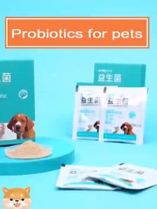 Probiotic Powder Protease for Cat Dog Regulate Constipation and Defecation Rabbits Birds Defense Probiotics Nutritious Appetite Booster