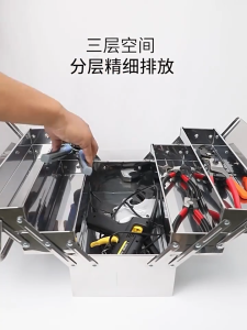 3 layer Tools stainless steel Heavy-duty storage organizer metal tool set for tools big toolbox heavy duty large