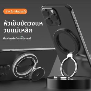 สองด้านMagSafeขาตั้งโทรศัพท์แม่เหล็กผู้ถือแหวนโทรศัพท์Kickstandแม่เหล็กGripสําหรับiPhone 16 15 14 13 Android Gymผู้ถือรถ