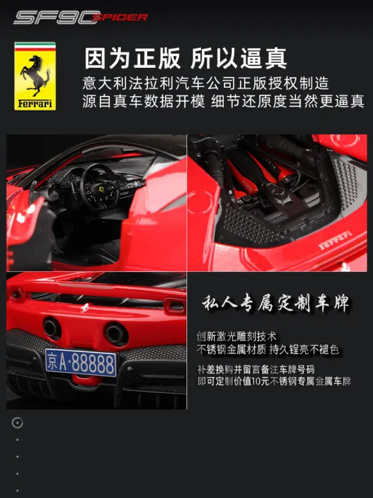 Collector%20Car%20Model%201:18%20-%20Image%203