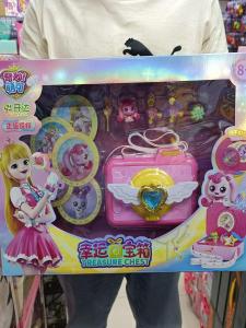 Wonderful Cute Lucky Magic Treasure Box Dream Light Handmade Girls Toy Educational Fantasy Diary for Little Girls Kids Playset