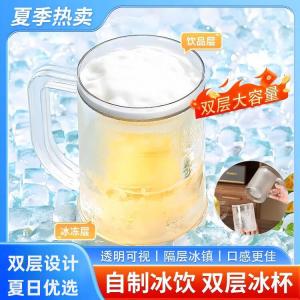 Innovative Double Layered Beer Cup Ice Maker Freezer Cold Drink Cup Korean Style Stainless Steel Water Cup  Sensation