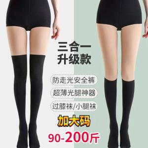 Tất Lót Quần an Toàn Dày Dặn Ba Trong Một Váy Dài Đến Đầu Gối Có Lót Lông Cừu Nối Dài Cho Chân