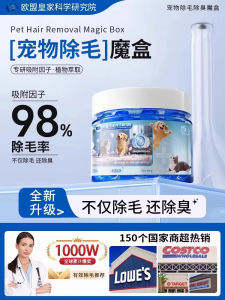 100W Powerful Hair Absorbing Roller Dog And Cat Hair Removal Tool Home Cleaning Essential Universal Stick Hair Cleaner