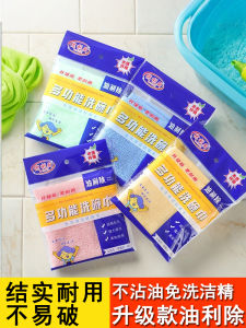 Durable Wooden Fiber Kitchen Cloth Oil Resistant Easy to Clean Plant Fiber Material Non-Stick Oil Cloth for Household Cleaning