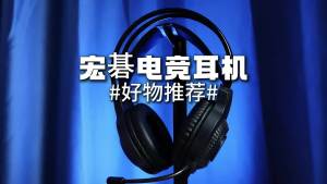 Acer | Acer OHW303 Headsets Gamer 7.1 Stereo Virtual Surround Bass Earphone Gaming Headphone with Mic LED Light for Computer PC Gamer
