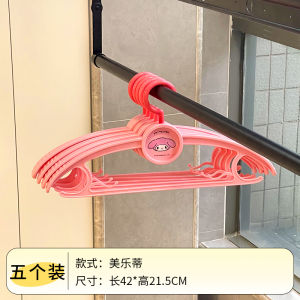 Cute Hellokitty Plastic Clothes Hanger for Girls Dormitory Home Use Seamless High Aesthetic Value Plastic Clothes Drying Rack