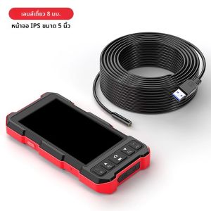 5IPS หน้าจอ Endoscope วิดีโอ USB Probe ออโต้โฟกัสกล้อง HD1080P เดี่ยว Dual Triple เลนส์ LED กันน้ํารถตรวจสอบ Borescope