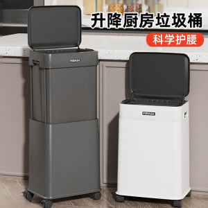 Kitchen Trash Can High Model No Need to Bend Waist Large Capacity with Lid Mobile Luxury with Wheels Family Use Household Cleaning Tools
