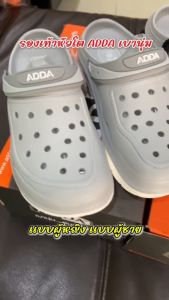 ADDA 5TD88-W4 รองเท้า 2Density ผู้หญิง หัวโต EVA เบา เดินสบาย ไซส์ 4-6