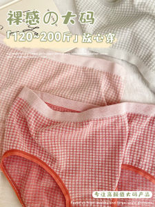 Breathable Thin Modal Triangle Underwear for Girls Large Size Comfortable Grid Pattern Briefs Sweet Style mid Waist Briefs