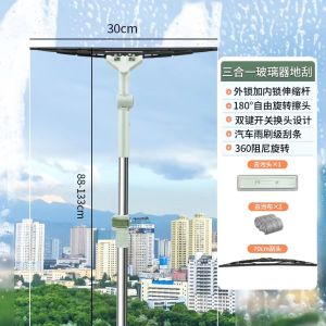 Dụng Cụ Vệ Sinh Kính Hai Mặt Chuyên Dụng Cho Nhà Cao Tầng Vệ Sinh Bên Ngoài Cửa Sổ Đồ Dùng Vệ Sinh Gia Đình Thiết Bị Vệ Sinh