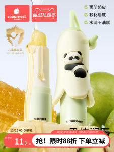 Childrens Lip Balm Moisturizing Nourishing Baby Lipstick for Girls And Boys Suitable for Infants to Toddlers Scoornest