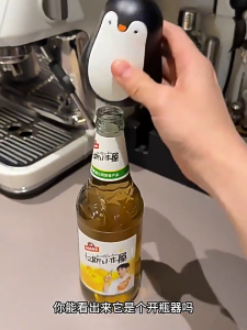 Multi-functional Bottle OpenerBeer Bottle OpenerPress-type Bottle OpenerMagnetic Bottle OpenerBar Accessories