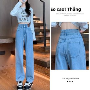 La Chapelle | Quần Jeans Dáng Suông Cao Gọn