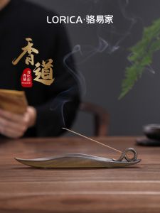 LORiCA | Ceramic Incense Burner Tray