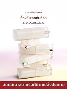 JOOCYEE | New Translucent Crystal Jelly Lipstick