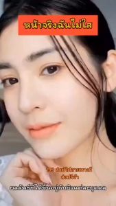 ถูกที่สุด💥โปรพิเศษ🔥 แท้💯% (ไม่แท้ยินดีคืนเงิน) กันแดดน้ำมันอโวคาโด กันแดดหน้าฉ่ำวาว ฉ่ำเงา ตัวดังใน tiktok